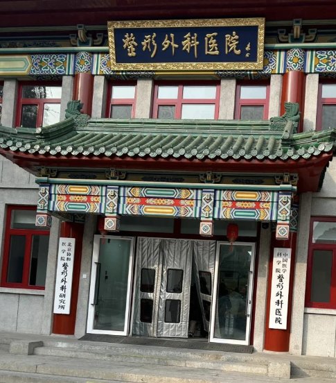 北京做隆胸整形医院有哪些？北京隆胸整形医院排行榜前五强，等你来选！