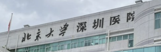 深圳做假体隆鼻整形医院有哪些？有你喜欢的吗？