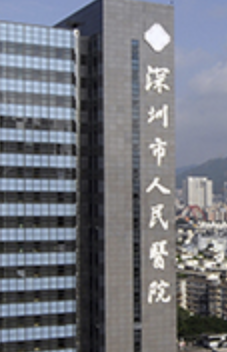 深圳吸脂减肥整形医院有哪些？盘点2026五大实力上榜医院，有你心仪的吗？一起来看！