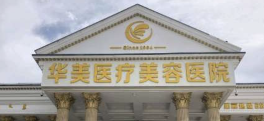 广州做假体隆鼻整形医院有哪些？这些医院你看了吗？