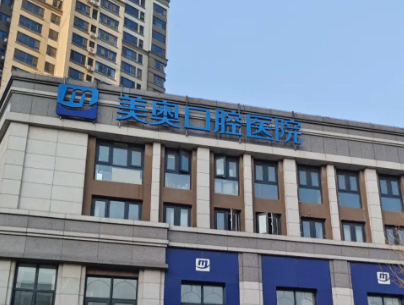 苏州虎丘区Mega隐形瓷贴面实力高超的医院怎么样，了解常见误区、避免踩坑