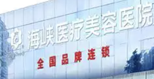 广州做隆胸整形医院有哪些？这几家医院实力口碑好，放心选！