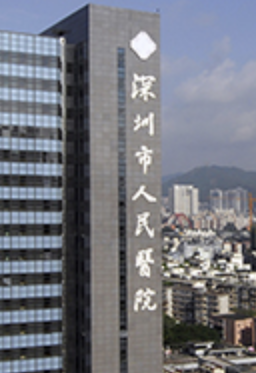 深圳做隆胸整形医院有哪些？你知道是哪些医院入围吗？一起来看！
