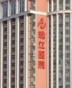 广州抗衰整形医院有哪些？这几家医院实力口碑好，放心选！