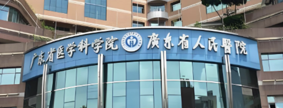 广州下颌角整形医院有哪些？一起来看看吧！