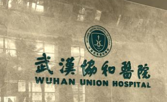 武汉二氧化锆全瓷牙医院有哪些？这些医院都很不错