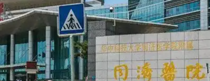 武汉江汉区3D全瓷牙贴面实力高超的医院盘点，数字化诊疗、精准定位