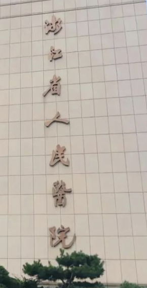 杭州割双眼皮整形医院有哪些？众多爱美者倾力推荐，这几家很不错！