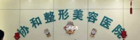 武汉下颌角整形医院有哪些？众多爱美人士青睐的几家医院，快点击收藏吧！