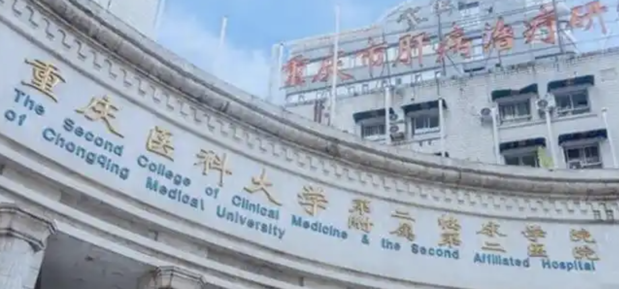 重庆下颌角整形医院有哪些？私立医美集结_小白必看攻略！