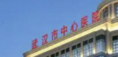 武汉吸脂减肥整形医院有哪些？排行榜top5力荐！口碑好、技术棒且收费低！