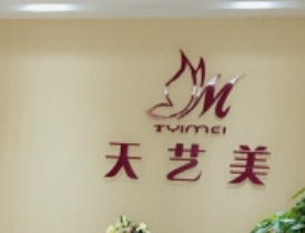 重庆面部填充整形医院有哪些？2026重庆整形医院排名榜五强名单收藏_长见识了！