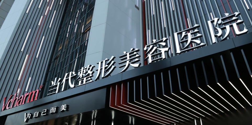 重庆下颌角整形医院有哪些？这几家医院实力口碑都很不错！