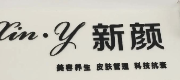 武汉割双眼皮整形医院有哪些？一起来看看吧！