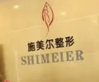 武汉割双眼皮整形医院有哪些？上榜这几家医院技术实力过关，值得信赖和选择！