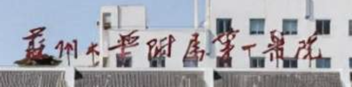 苏州抗衰整形医院有哪些？看似冷门机构,实则口碑技术不差的~