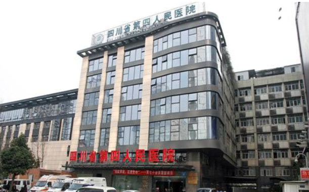 四川省第四人民医院整形科怎么样？吸脂口碑不错的实力专家技术点评