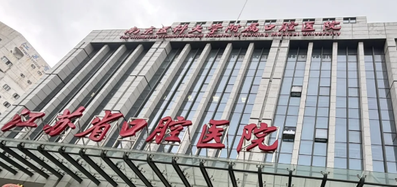 南京鼓楼区种植牙水平好的医生排行榜，专业团队、值得托付