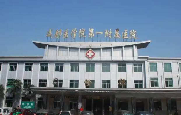 成都医学院第一附属医院整形科怎么样？吸脂案例曝光、医生信息大全