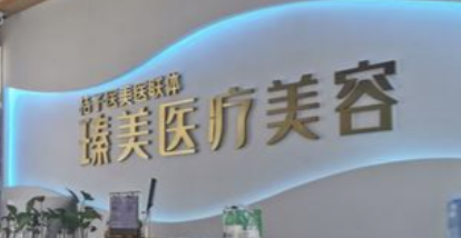 杭州吸脂减肥整形医院有哪些?公立私立口碑横评_推荐收藏~
