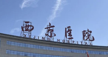 西安割双眼皮整形医院有哪些？这几家医院值得信赖和选择！