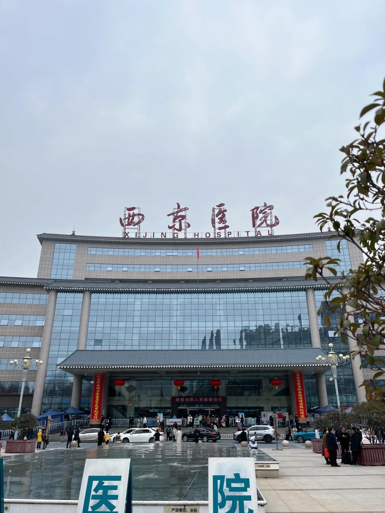 西安下颌角整形医院有哪些？众多爱美人士纷纷选择，一起来看！