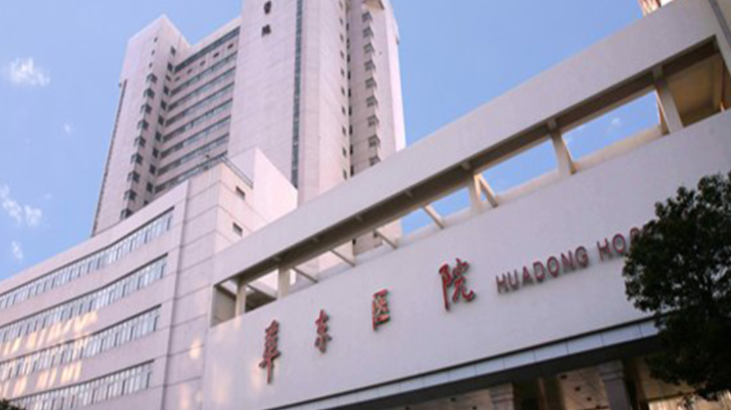 上海复旦大学附属华东医院整形科医生排班?项目科普