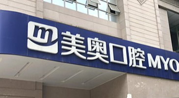 西安碑林区隐适美水平好的医院有哪些，排名榜前5盘点，内附价格表明细清单