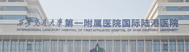 西安莲湖区种植牙实力高超的医院怎么样，案例效果查看、直观了解