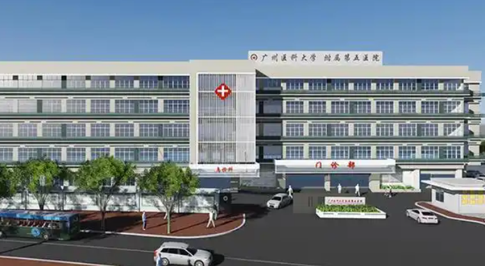 广州医科大学附属第五医院怎么样？眼部医生技术水平简介解析！