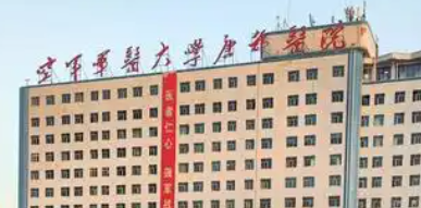 西安碑林区活动假牙水平好的医院排行榜，获取医院地址信息