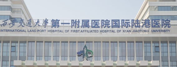西安莲湖区牙套实力高超的医院排行榜，恒温恒湿环境、利于恢复