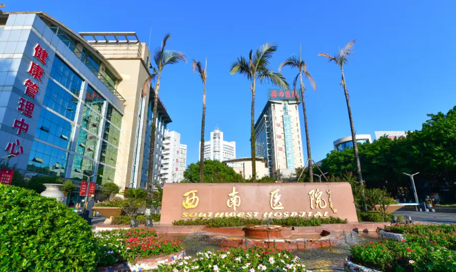 陆军军医大学第一附属医院整形科哪位医生好？双眼皮案例曝光、医生信息大全