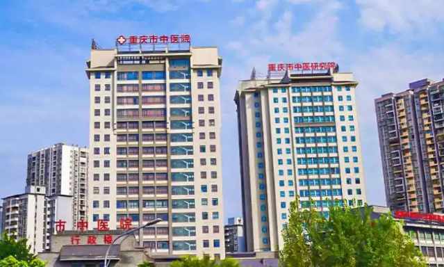 重庆市中医院皮肤美容科哪位医生比较好？双眼皮医生简介/全新体验案例上线/在线获取!