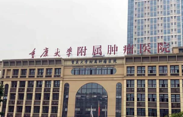 重庆市肿瘤医院整形科怎么样？医生信息+隆胸案例