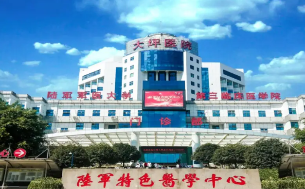 陆军特色医学中心整形科怎么样？双眼皮医生全新资料/特长项目、口碑分享！
