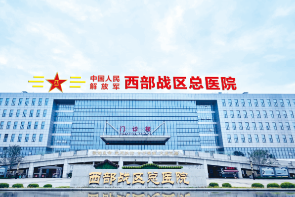中国人民解放军西部战区总医院好吗？双眼皮坐诊医院、案例对比请查收！