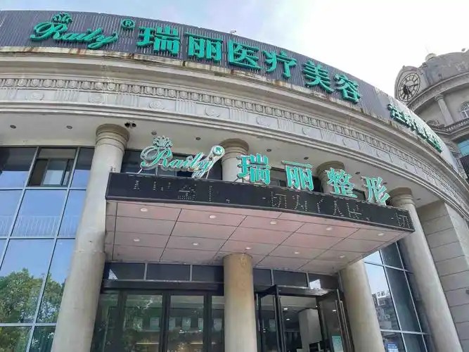 西安童颜针整形医院有哪些?前五vs前三_这几家私立口碑绝绝子