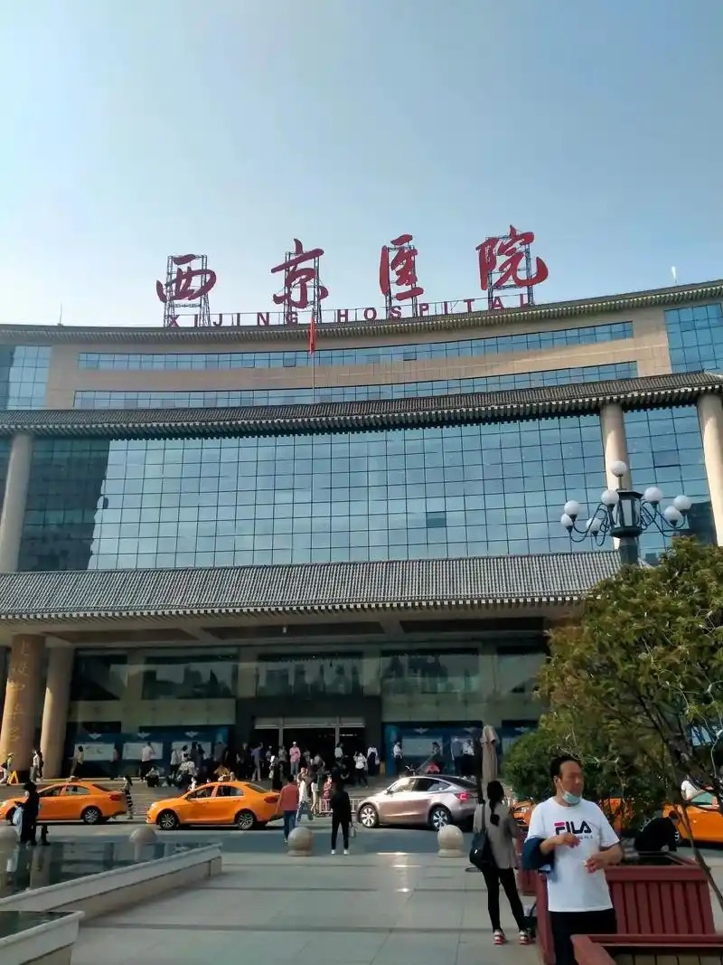 西安下颌角整形医院有哪些?这几家医院都很不错哦！