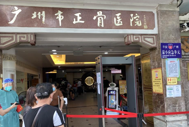 广州市正骨医院整形科怎么样？详细资料、隆鼻口碑点评等揭秘！