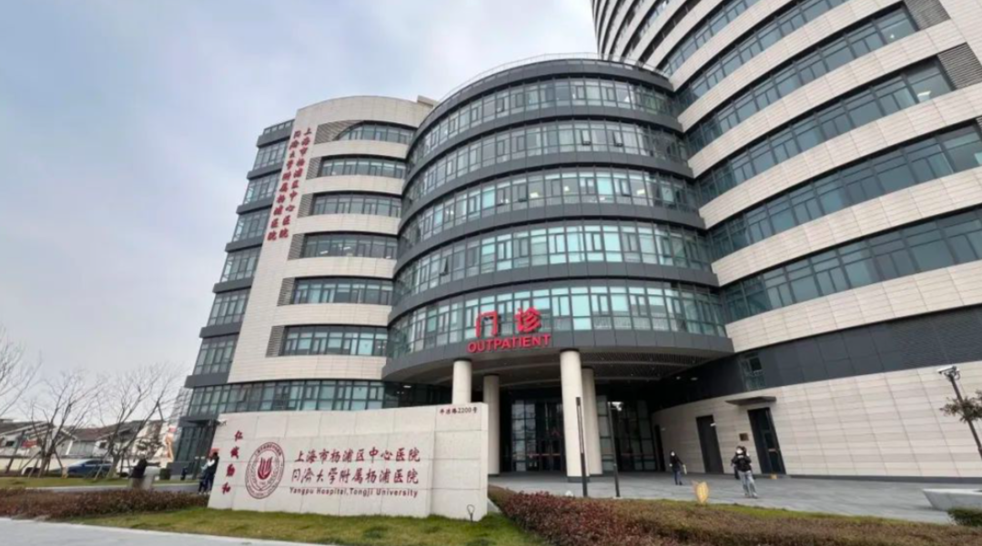 上海市杨浦区中心医院整形科技术如何?术后效果+口碑