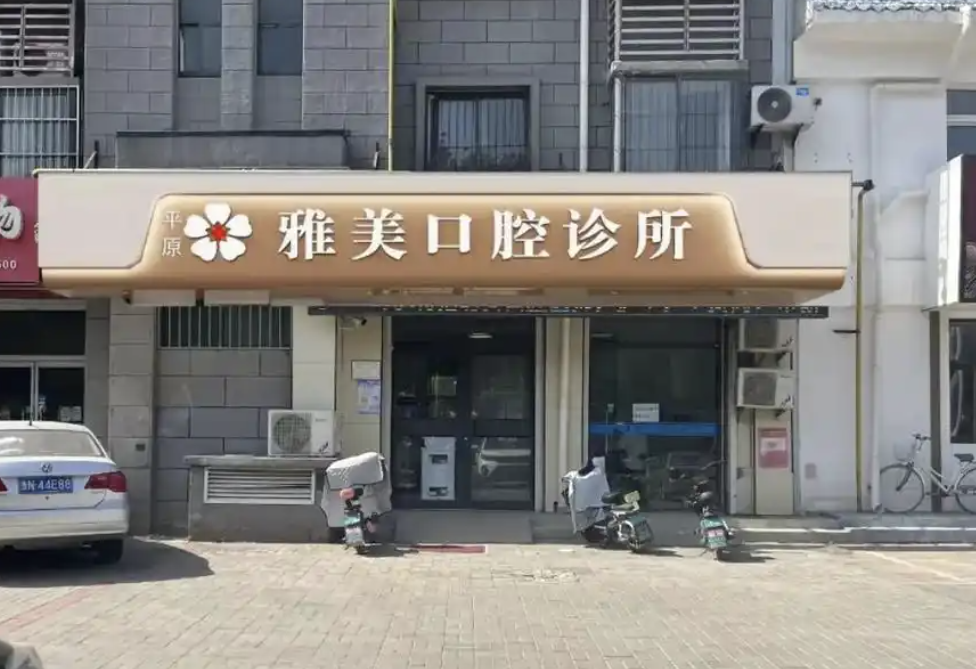 长沙面部填充整形医院有哪些？五家都是业内王者，一起看看！