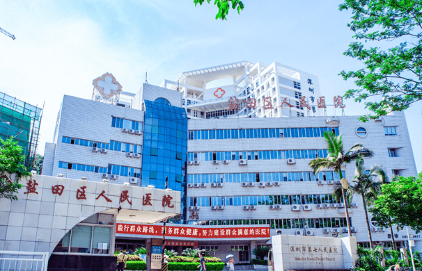 深圳市盐田区人民医院整形科怎么样？热门隆鼻医生特长分析，等你来选~