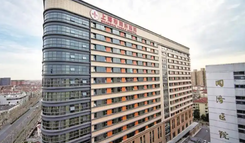 上海同济医院整形外科收费标准?设备先进+效果好