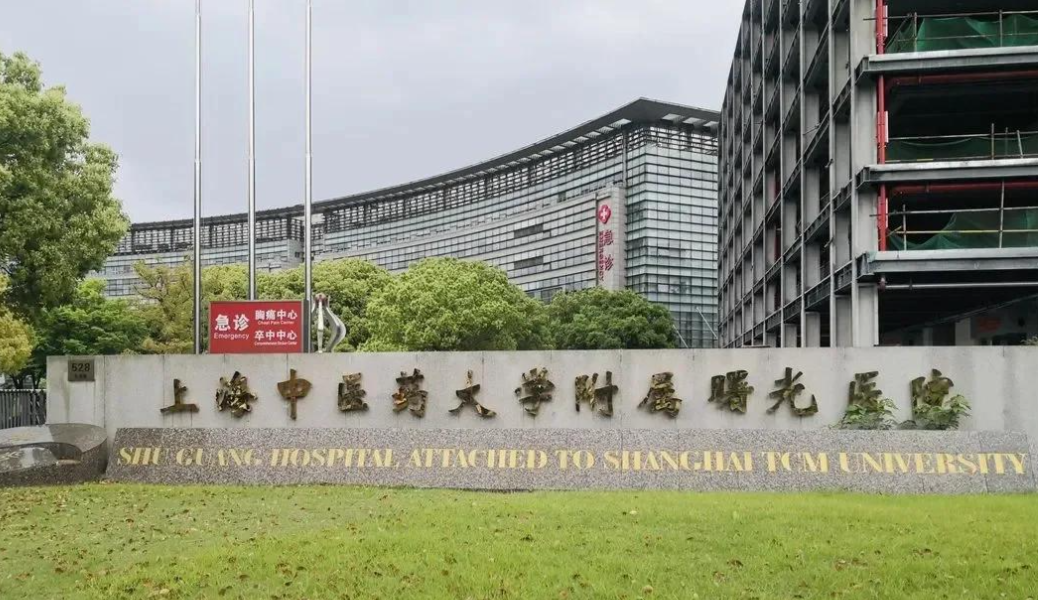 上海曙光医院整形科怎么样?医生资质+术后恢复