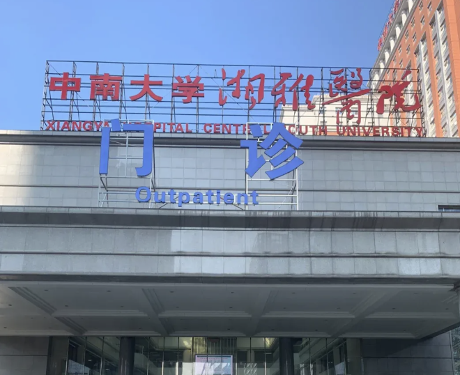 长沙做假体隆鼻整形医院有哪些？上榜医院技术实力强，口碑好！