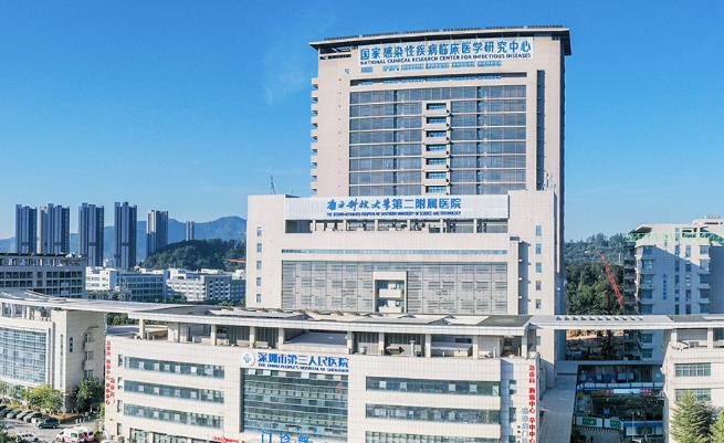 深圳市第三人民医院整形科怎么样？吸脂医生简介/全新体验案例上线/在线获取!