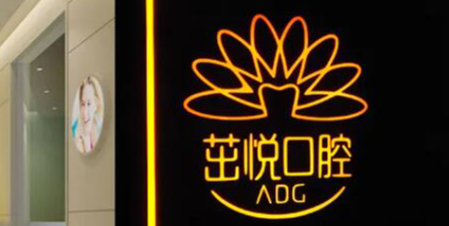 成都锦江区Mega隐形瓷贴面水平好的医院排行榜，改善面部优选这些