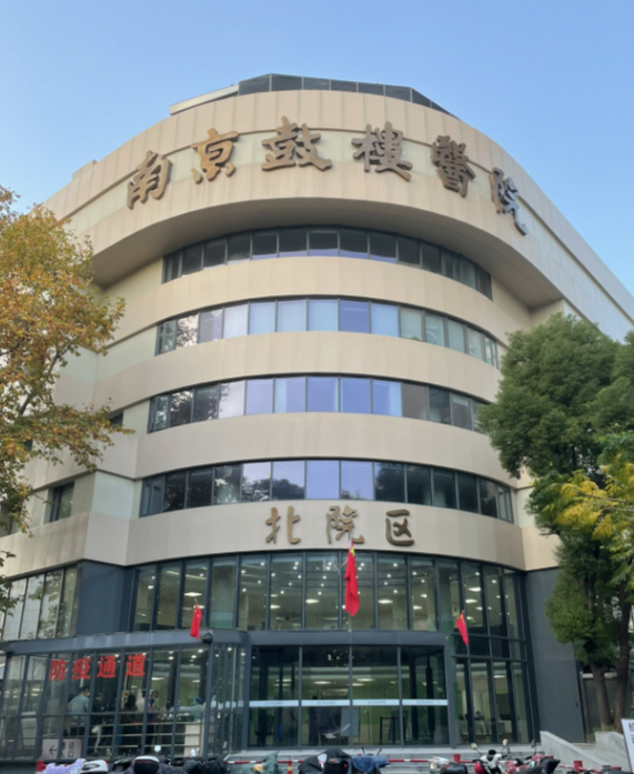 南京面部填充整形医院有哪些?本地网友安利分享！