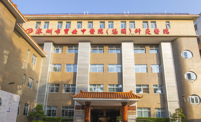 深圳市宝安区中医院整形科怎么样？医生详细资料、隆胸口碑点评等揭秘！